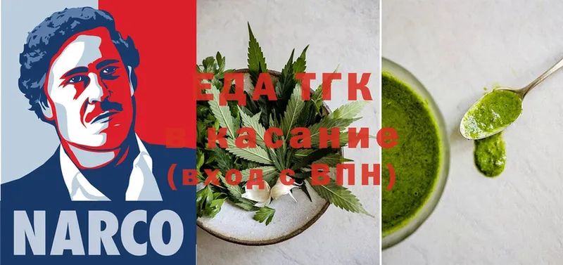 Cannafood конопля Новодвинск