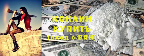 бутират Верхний Тагил