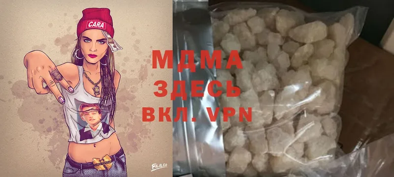 MDMA кристаллы  маркетплейс какой сайт  Новодвинск 