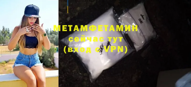 закладка  Новодвинск  сайты даркнета формула  Первитин Methamphetamine 